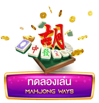 PGSLOT-AW-6-64