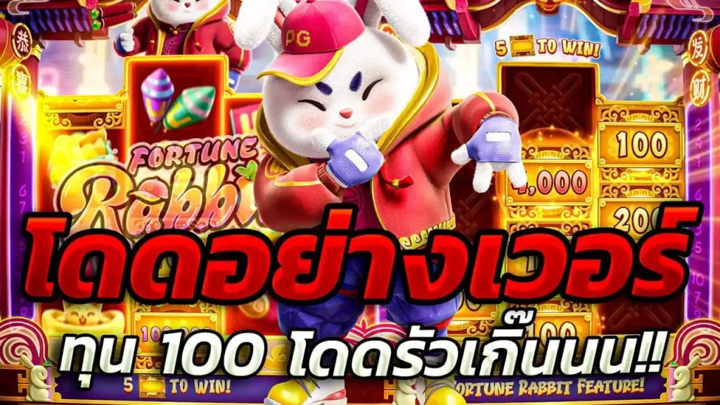 สล็อต ฮ่องกง